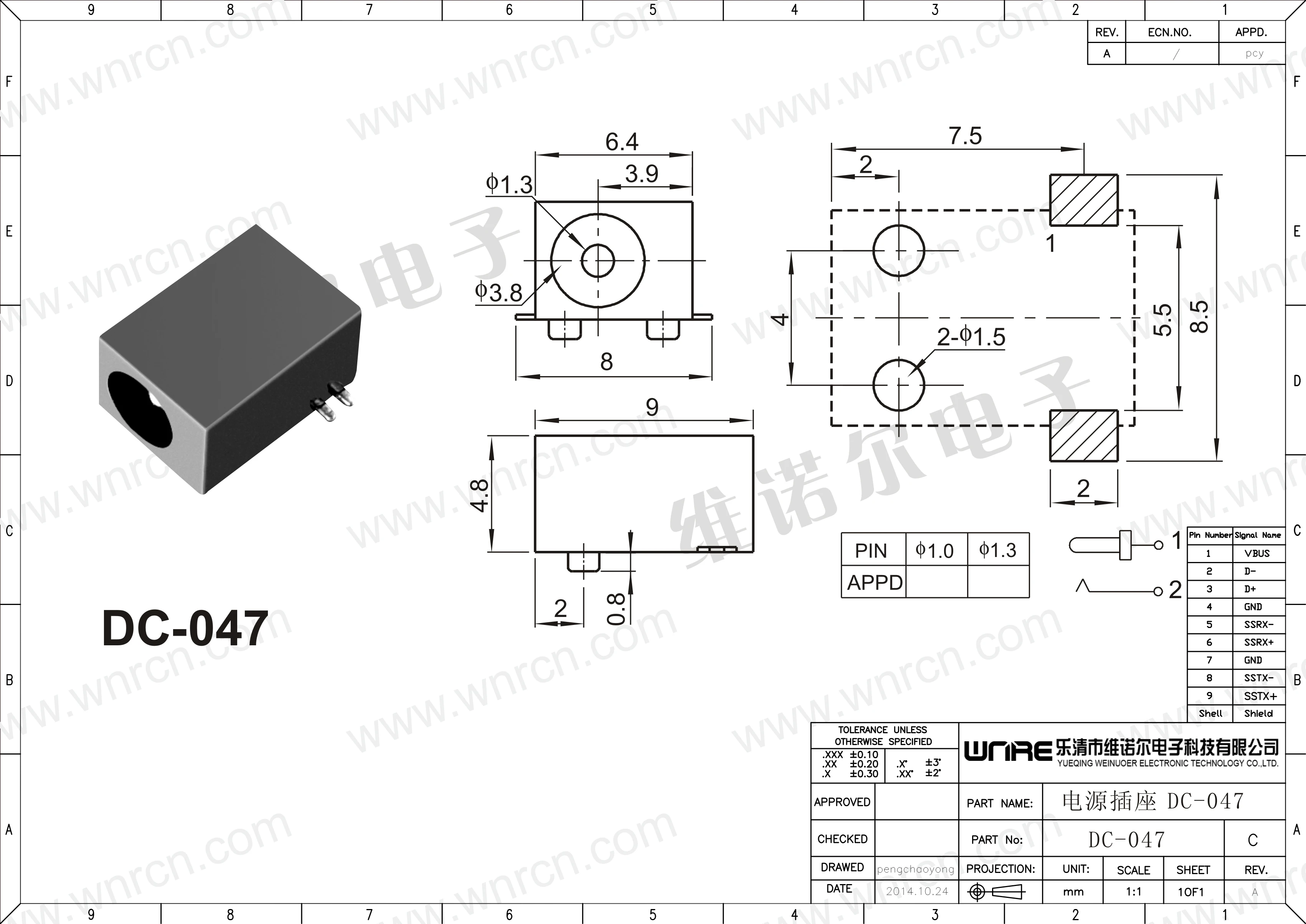 DC-047 2P Horizontal Circular Hole DC Power Socket Interface Black Connector Adapter Equipment Product Charging Port Female