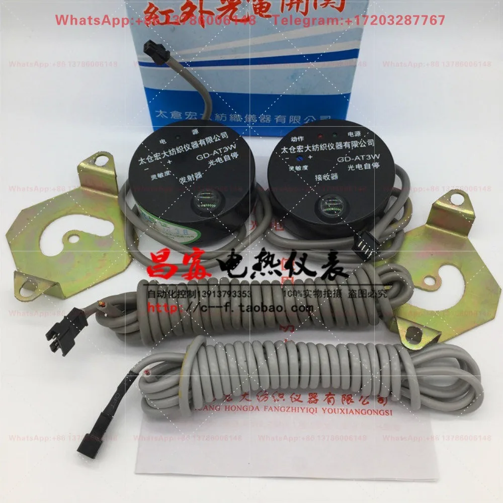 GD-AT3W photoelectric self-stop, carded cotton return flower self-stop GY701-MD-JAD textile