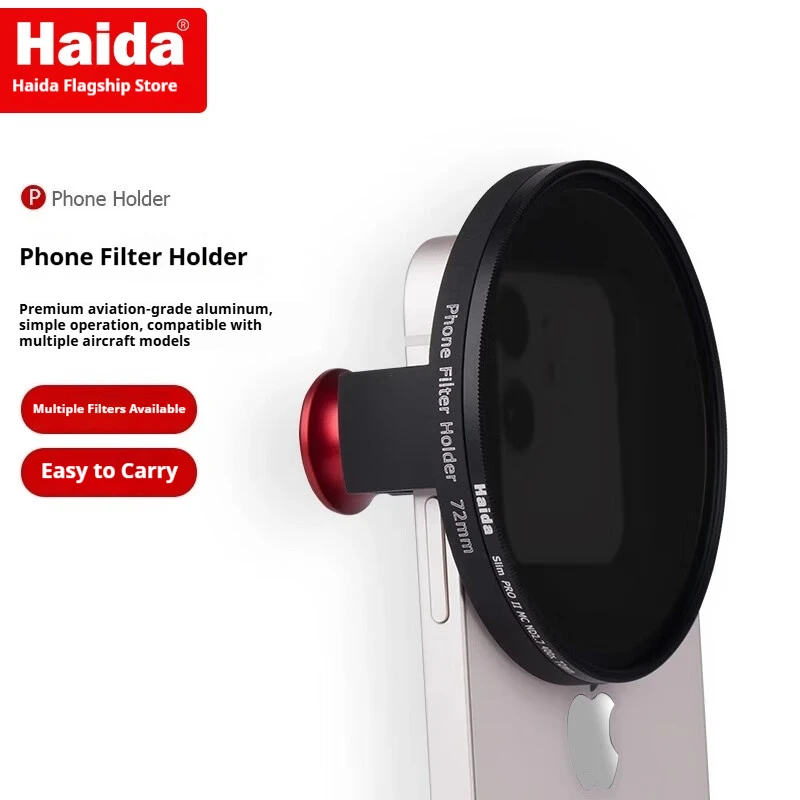 

Универсальный держатель для телефонных фильтров Haida (совместим с круглыми фильтрами 72 мм)