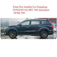 Paint Pen Suitable For  Dongfeng FENGON GLORY 580 Донгфенг DFSK 580 Repair Pen White Pro  Blue Black Car Paint Scratch Repair