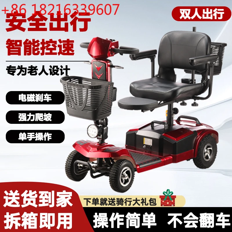 

Electric disabled double elderly four-wheel electric foldable moped