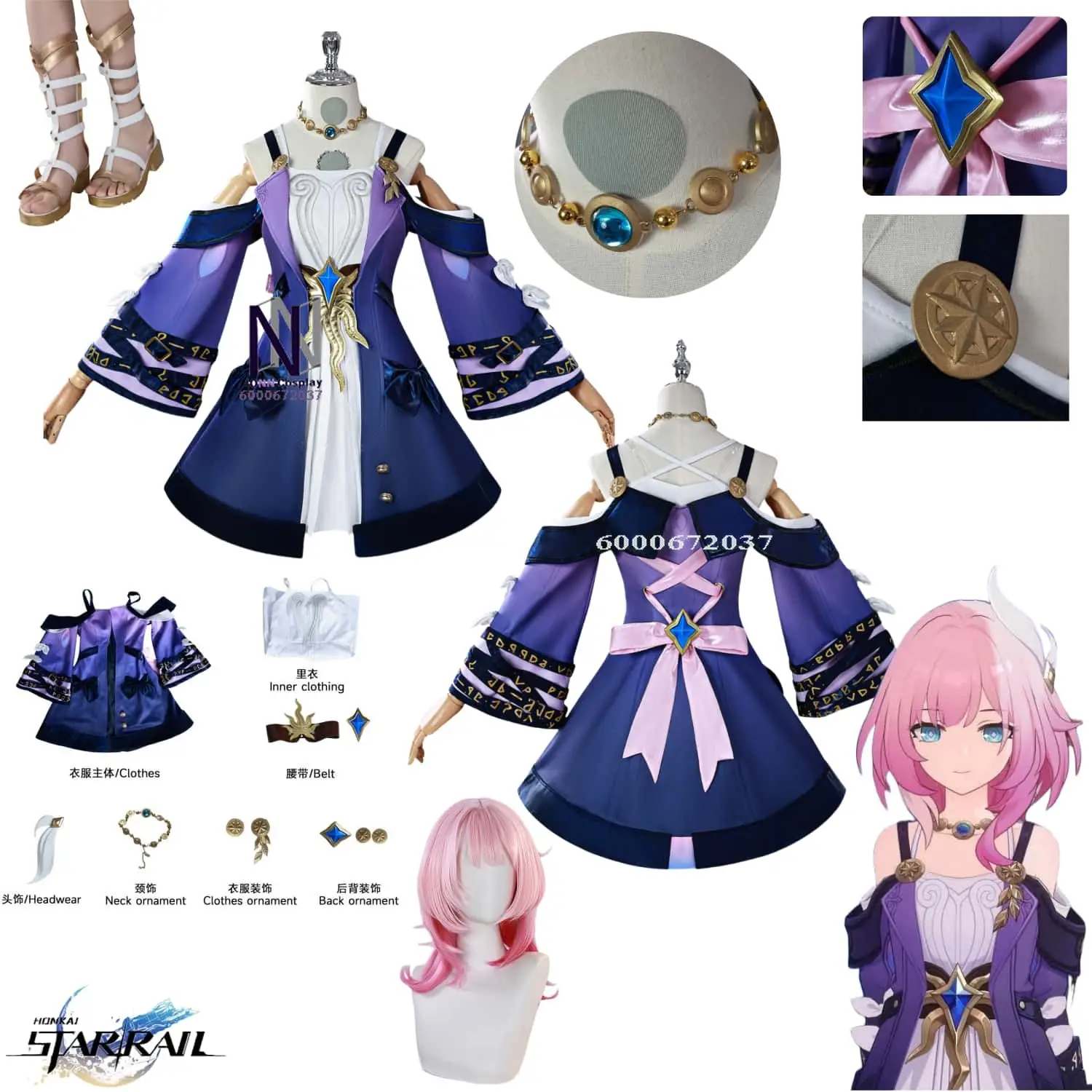 

Hot Honkai: Star Rail Cyrene Cosplay Costume Game Anime Cute Dress for Women Adult Comic Con Halloween Party Shoes Wig Full Set
