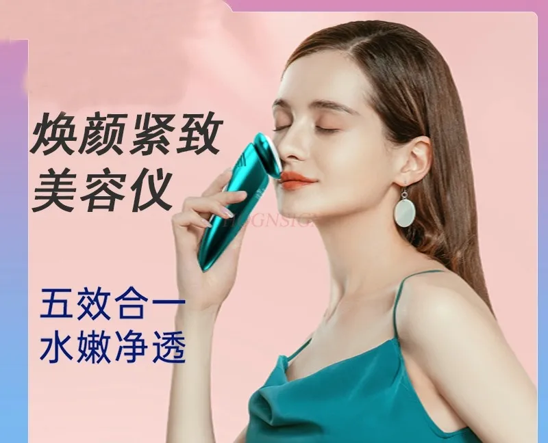 Firming beauty device, household facial massage and cleansing radio frequency induction device