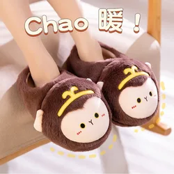 New Cartoon Q Version of Wukong Plush Slippers Warm Slippers Autumn and Winter Indoor Non-slip Couple Half-covered Cotton Shoes