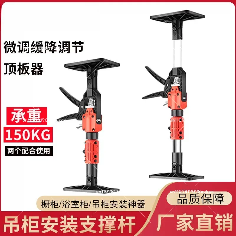 Fine-tuning Roof Device, Hanging Cabinet Installation, Support Artifact, Ceiling Slow-down Auxiliary Device, Telescopic Support