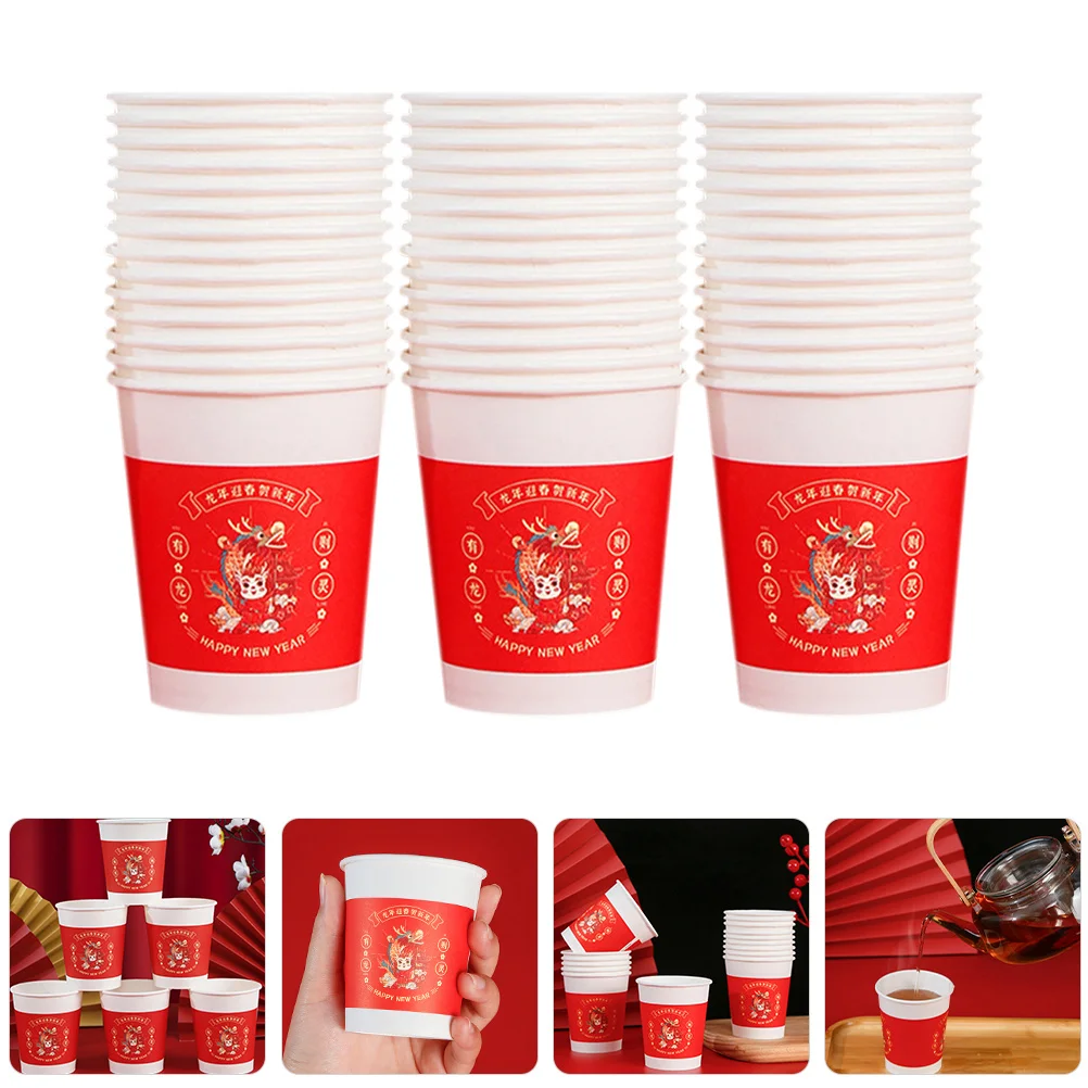 

50pcs New Year Paper Cups Thicken Disposable Drinking Cups For Party Wedding Home Banquet Coffee Juice Ice Cream Use
