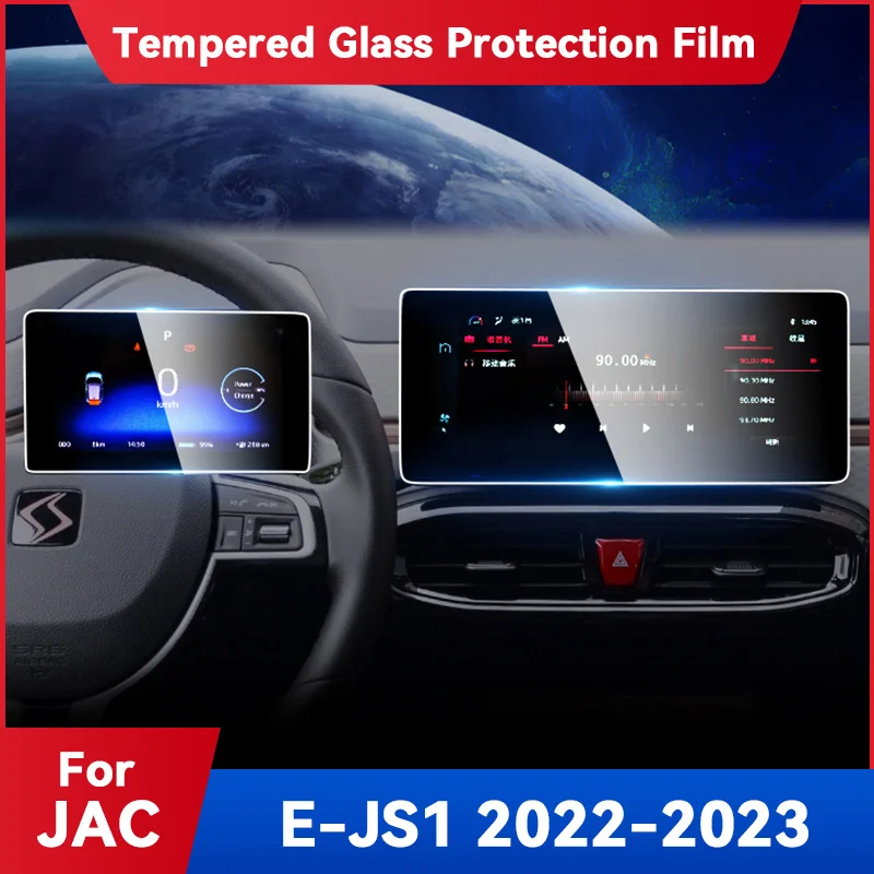 

For JAC E-JS1 2022 2023 EJS1 GPS Navigation Screen Tempered Glass Protection Film Auto Interior Accessories Prevent Scratches