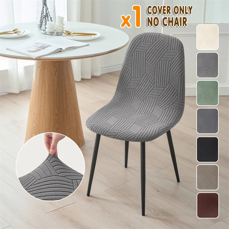 Чехлы для обеденных стульев без подлокотников, съемные для отелей и кухонь