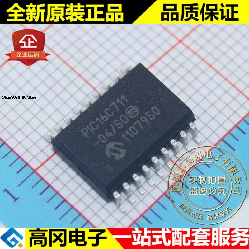

5 штук телефон, SO SOP18 68B RAM 1 K x 14 Bit EPROM