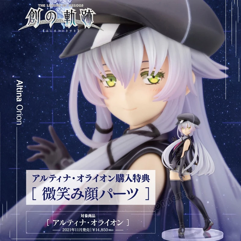 The Legend of Heroes Kiseki Series Altina Orion Anime Girl Figure Eiyuu Densetsu Hajimari no Kiseki Action Figure Model Doll Toy