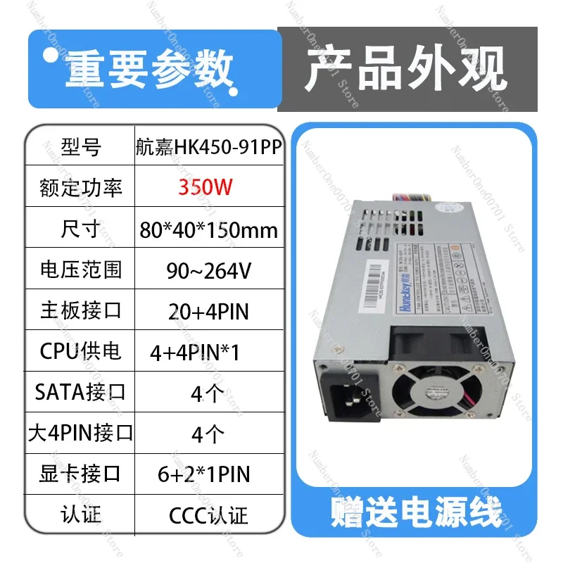 

Промышленный сервер управления FLEX, коммуникационное POS-устройство, интегрированная машина 1U, малогабаритный блок питания HK250-93/94FP, номинальная мощность 150 Вт