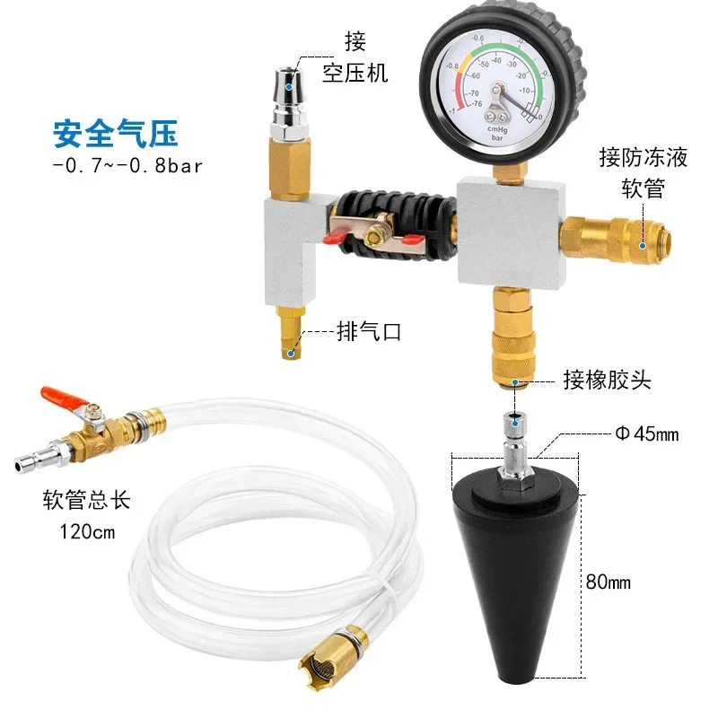 Stable Vacuum Automobile Antifreeze Replacement Tool Water Tank Free Air Filler Auto Repair Special Kit Pressure Gauges Premium