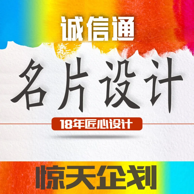 

Customized High-end Hot Stamping Embossed Waterproof PVC Business Cards Design Printing