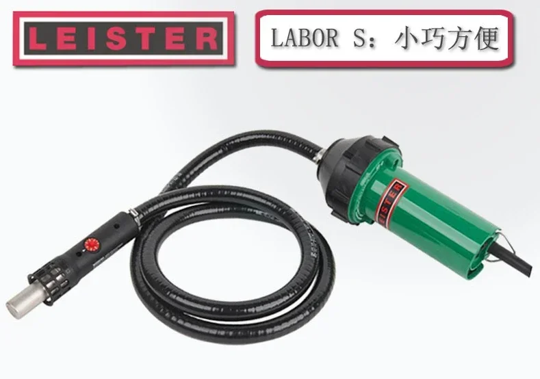 

S-mall welding gun Laidan LABOR S split type hot air gun 800WHot Air tool