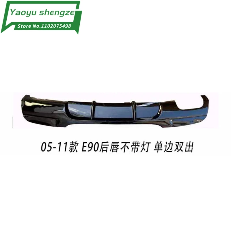 Gloss Black Car Rear Bumper Diffuser Spoiler for BMW 3 Series E90 318i 320i 328i 330i 335i 340i 2005-2011 Rear Diffuser