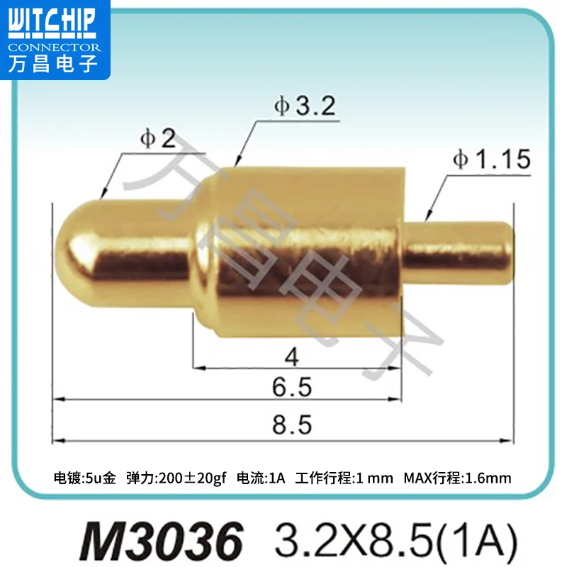 導電性バッテリースプリングコンタクタ,バッテリー連絡先,大電流,金メッキ銅ピン,固体導電性釘