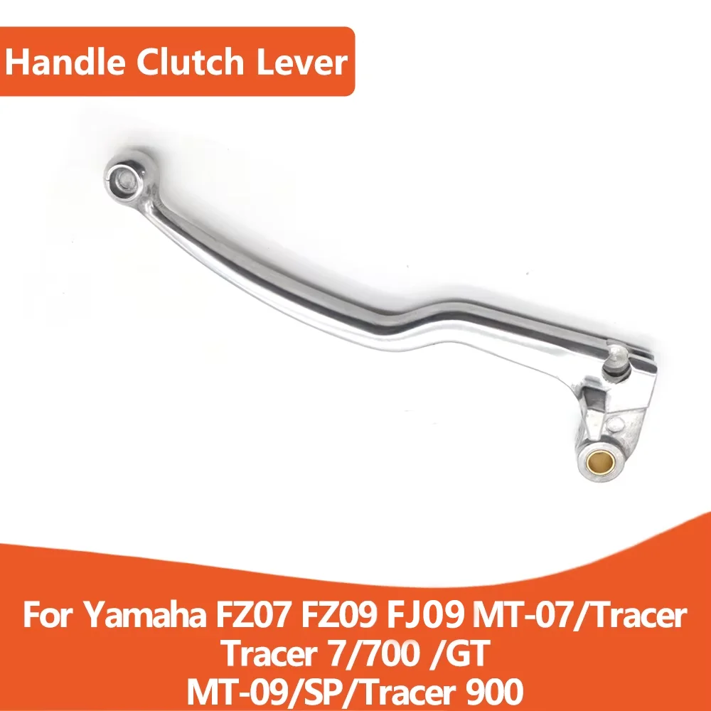 

Для Yamaha FZ07 FZ09 FJ09 MT-09 MT-07 Tracer 7 700 GT MT-09 SP Tracer 900, ручка мотоцикла, рычаги сцепления, аксессуары