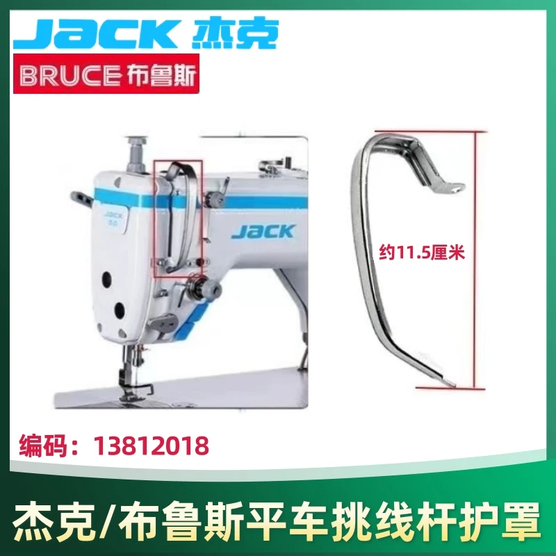 Jack A3 A4 Computer…