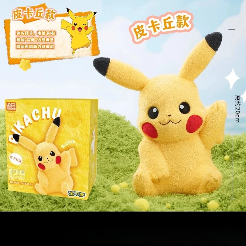 لعبة Piplup من الفلانيل الناعم - تمثال زينة رائع وجذاب قابل للجمع | هدية مثالية للأطفال والكبار | مخزون جاهز #6