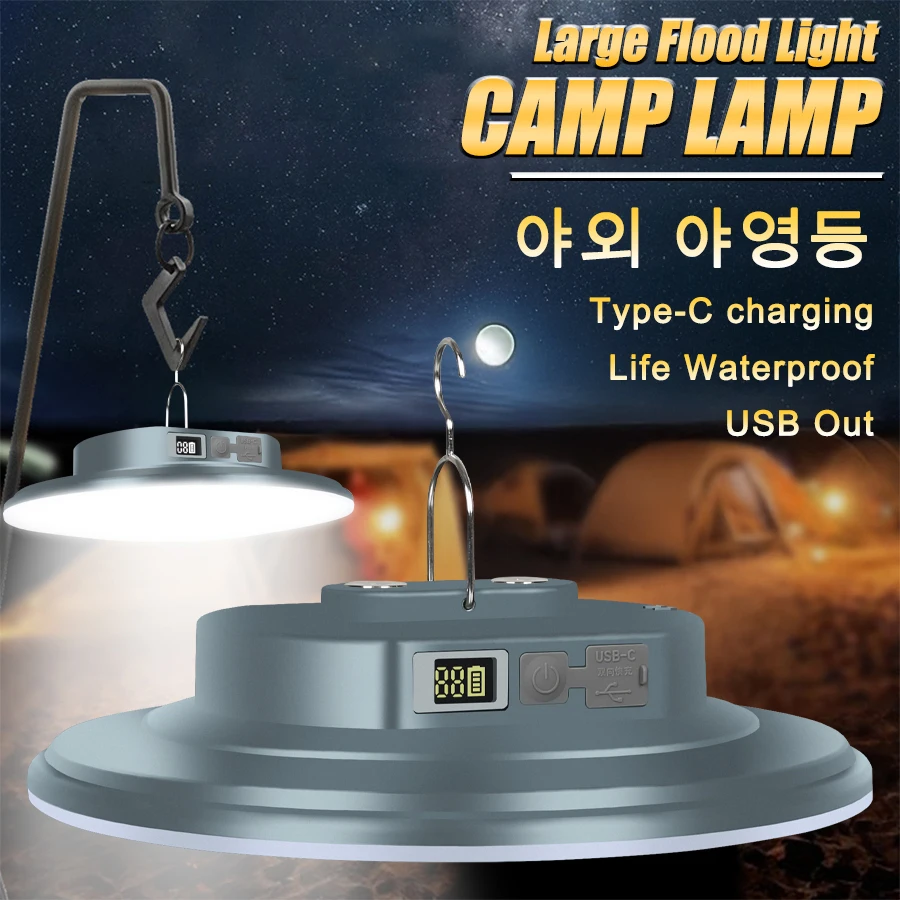 

Multifunctional LED Outdoor Camping Light Type-c Rechargeable Portable Power Supply Magnetic Tent Light with 4 Lighting Modes