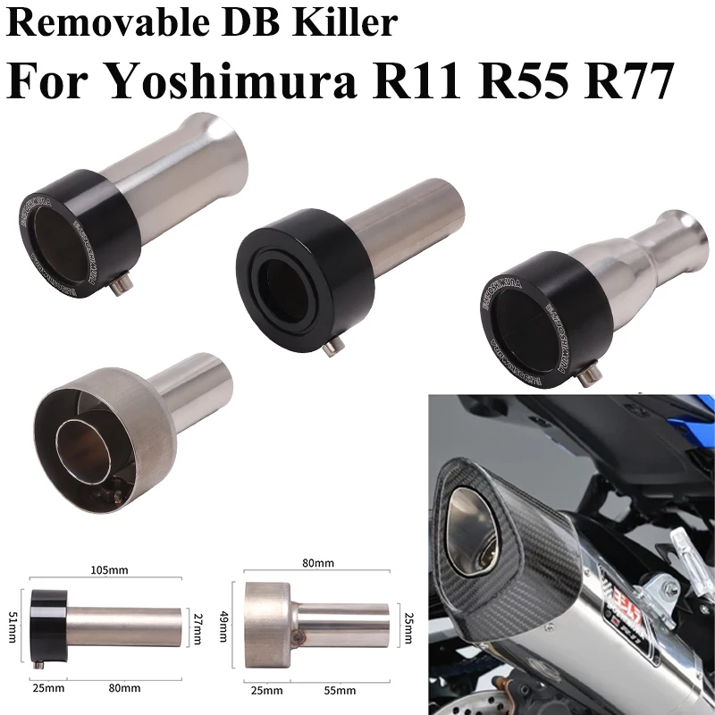 49mm 51mm Removable DB Killer For Original Yoshimura R11 R55 R77 Motorcycle Exhaust Pipe Silencer Silenciador muffler plug