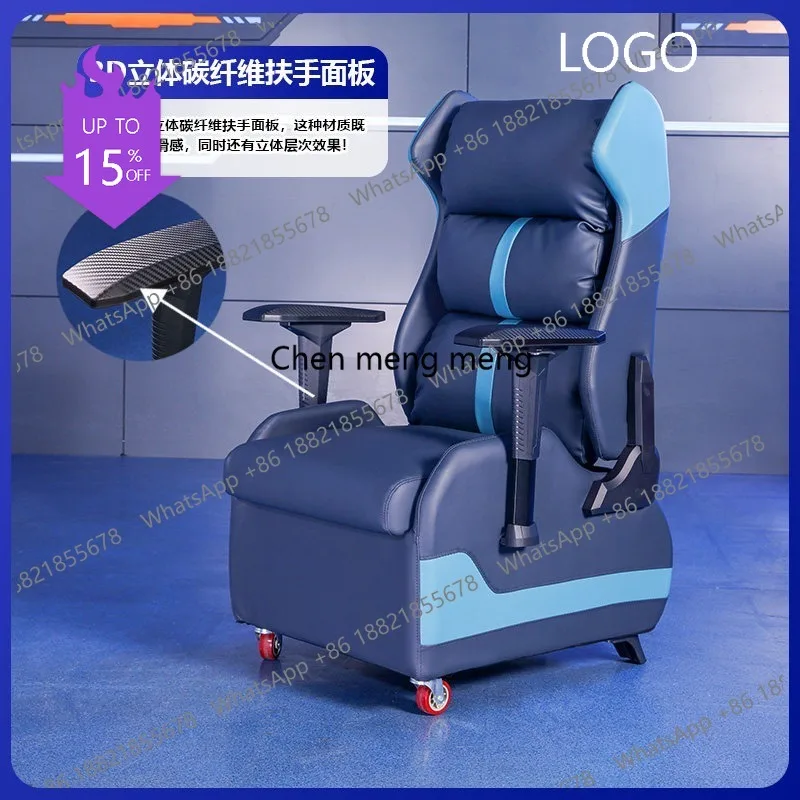 

E-sports sofa chair single Internet cafe household breathable lazy office chair computer Internet cafe chair