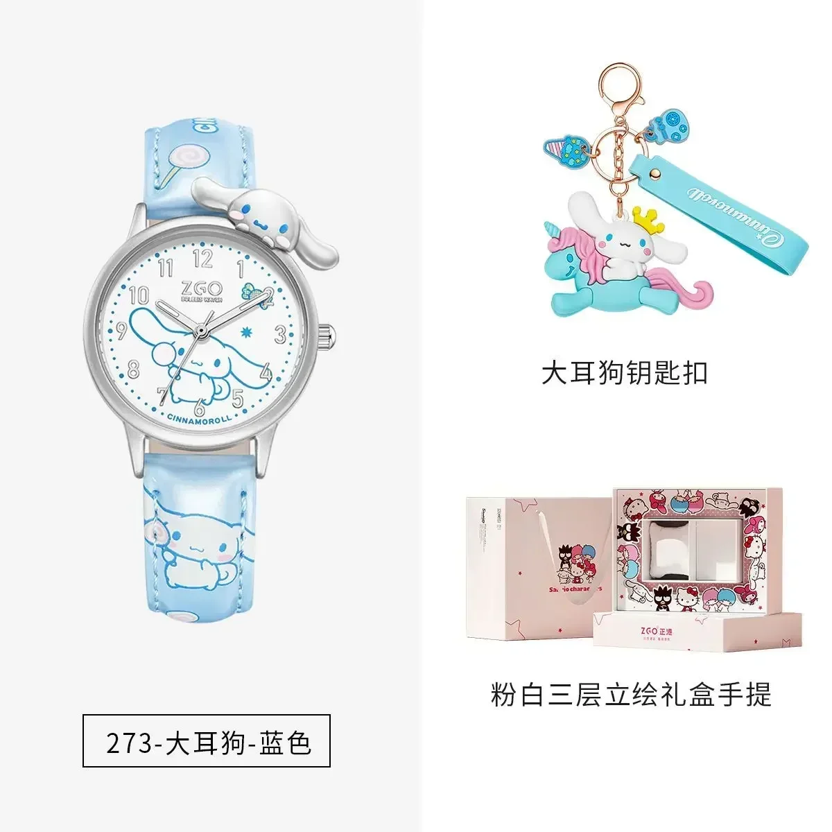 Sanrio série ZGOx relógio feminino, colegial, Jade Guigou, impermeável Cartoon Quartz Watch, novo