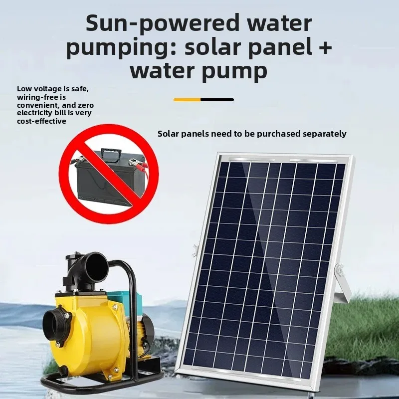Solar permanent magnet brushless irrigation self-priming pump household river pumping energy saving and environmental protection