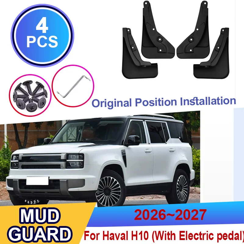 Car Mud Flaps For Haval H10 2026 2027 With Electric Pedal 4PCS Scratch Mudflap Splash Guard Fender Mudguard Anti-Snow Accessorie