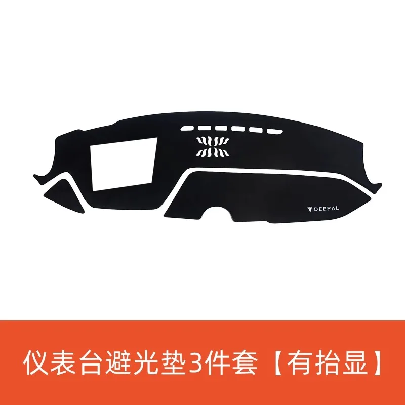 

For Changan Deepal SL03/S7 Dashboard Sun Shade Mat, Anti-Slip & UV Protection Carpet, Non-Glare Interior Accessories