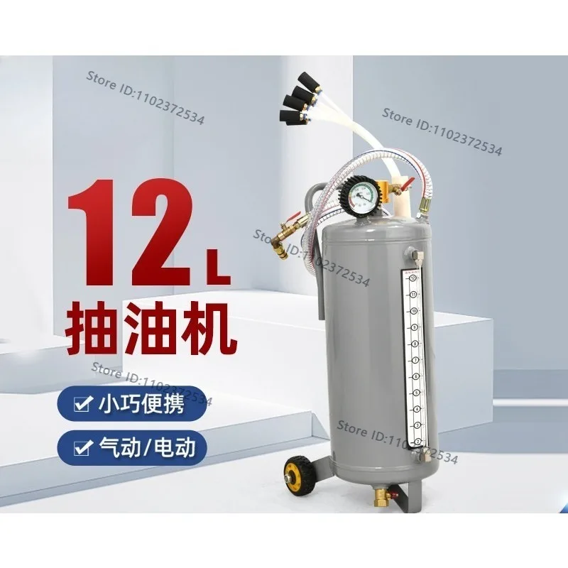 Small pneumatic oil extraction tool, convenient and compact