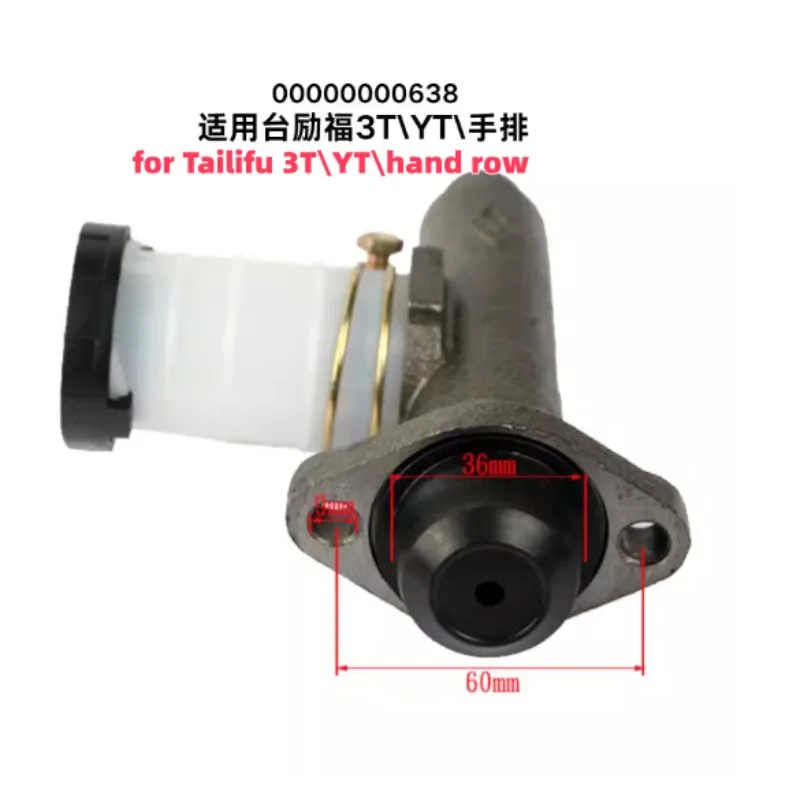

Forklift Brake Main Pump, Suitable for Tailifu 3T\YT\ Hand Row