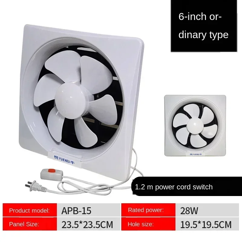 Powerful Silent Ventilation Fan 6/8/10 Inch Exhaust Fan Wall Exhaust Fan Kitchen Household Silent Bathroom Window Exhaust Fan