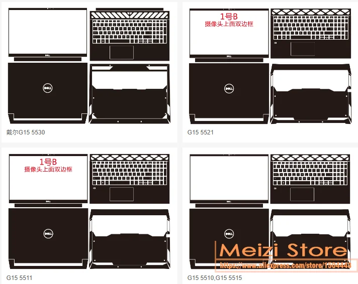 For Dell G15 G16 G3 5510 5511 5515 5520 5521 5525 5530 5535 3579 3779 7620 7630 Full Body Laptop Vinyl Decal Cover Sticker Skin