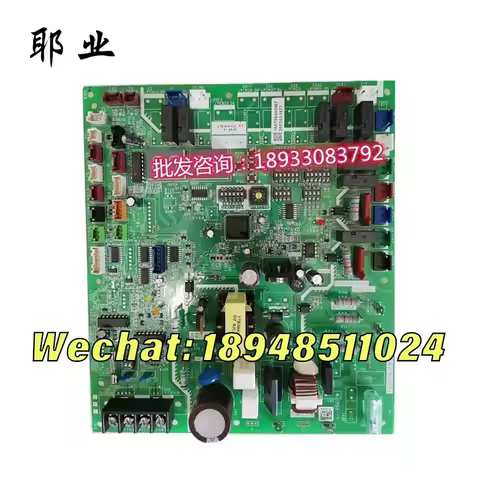 Brand new for Hisense central air-conditioning mainboard 17B46431G 17F24393A P0113-2 17F08202A PO1113-1 17H14055 circuit board