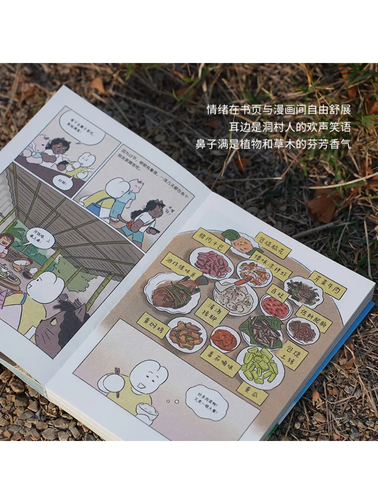 Book-Winshare Wishing You a Smooth Journey Tomorrow A Walking Journal Of Piotu Rabbit view 4