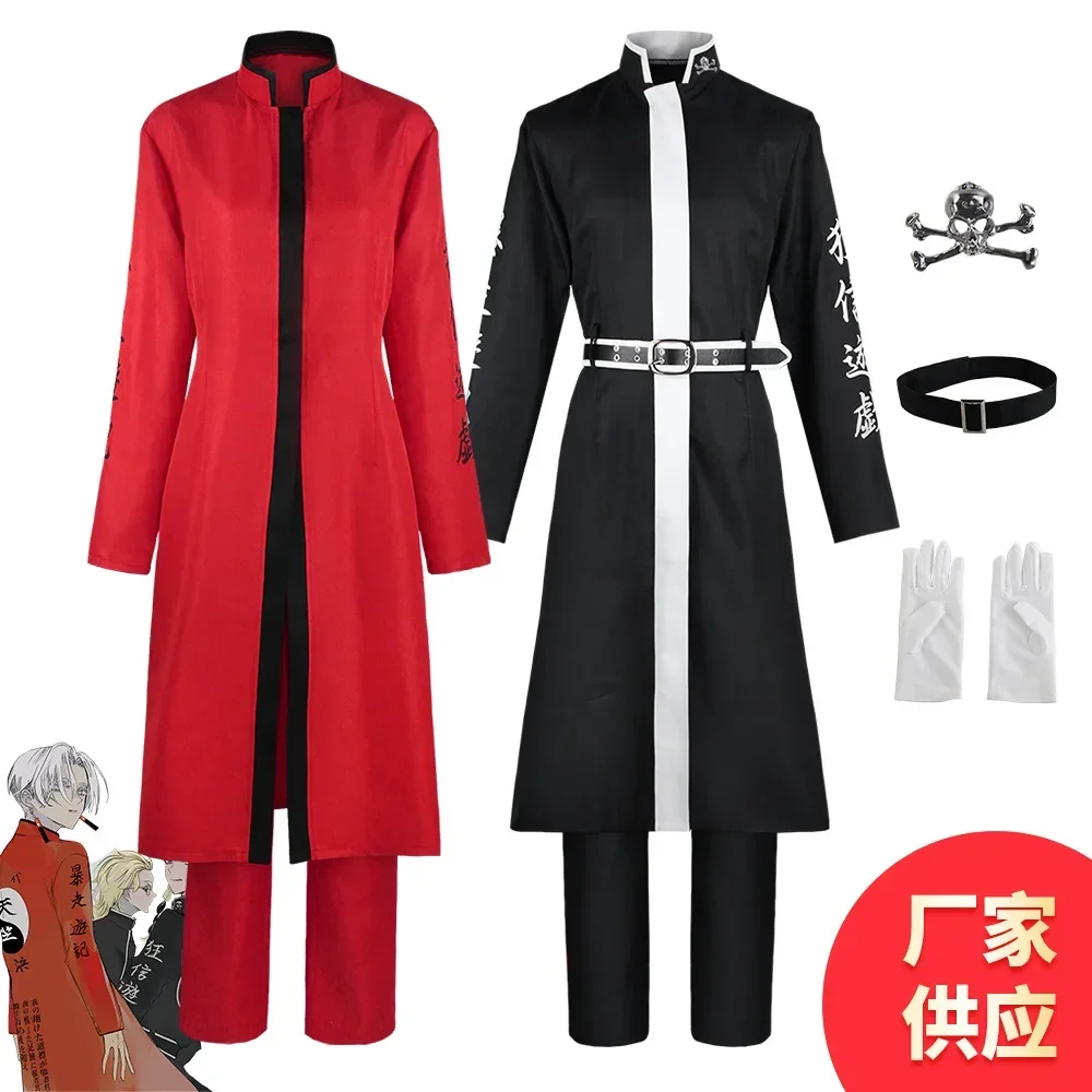 Anime Tokyo Revengers Kurokawa Izana Rindo Haitani Cosplay Costume Trench Print Clothes