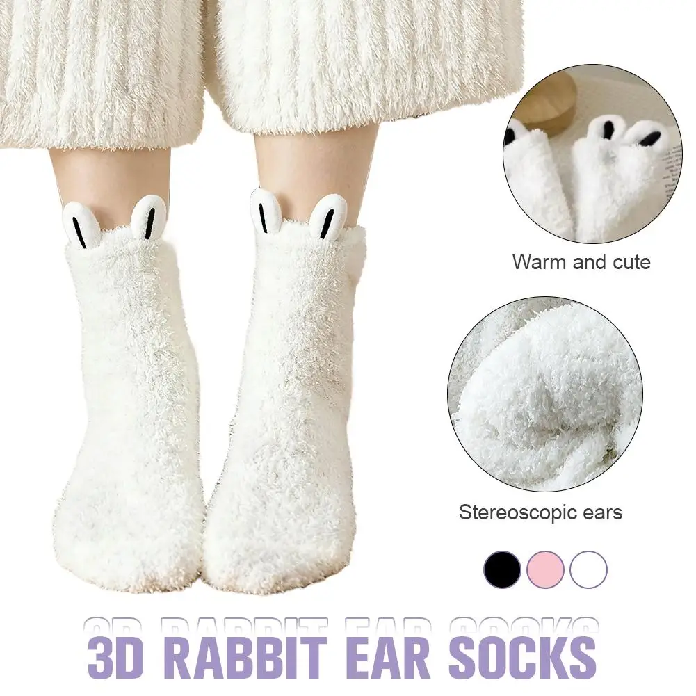 Feminino dos desenhos animados macio tridimensional bonito orelhas de coelho coral veludo bonito mid-tube inverno engrossar bonito lolita quente dormir meia