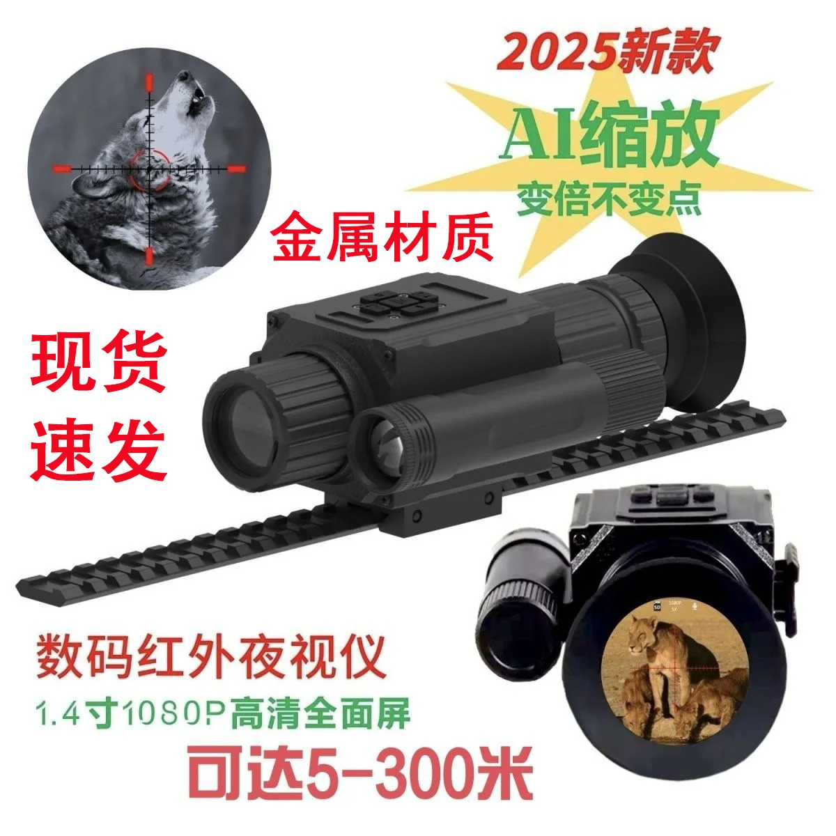 High power night vision device recording dual-purpose 940nm infrared laser night vision sight