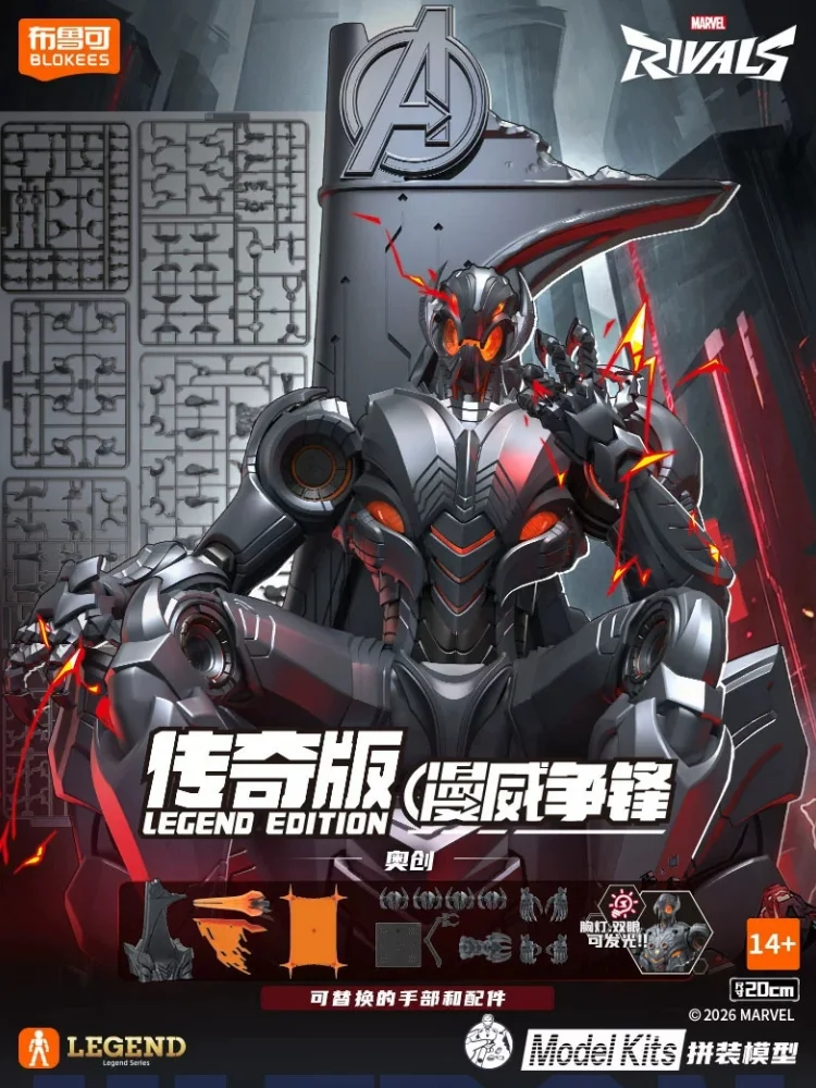 BLOKEES Nowa Seria Marvela Figurki z Klocków Legendarny Ultron Avengers Zestaw Modeli do Składania Figurki Ozdoby Zabawki Prezenty — 2