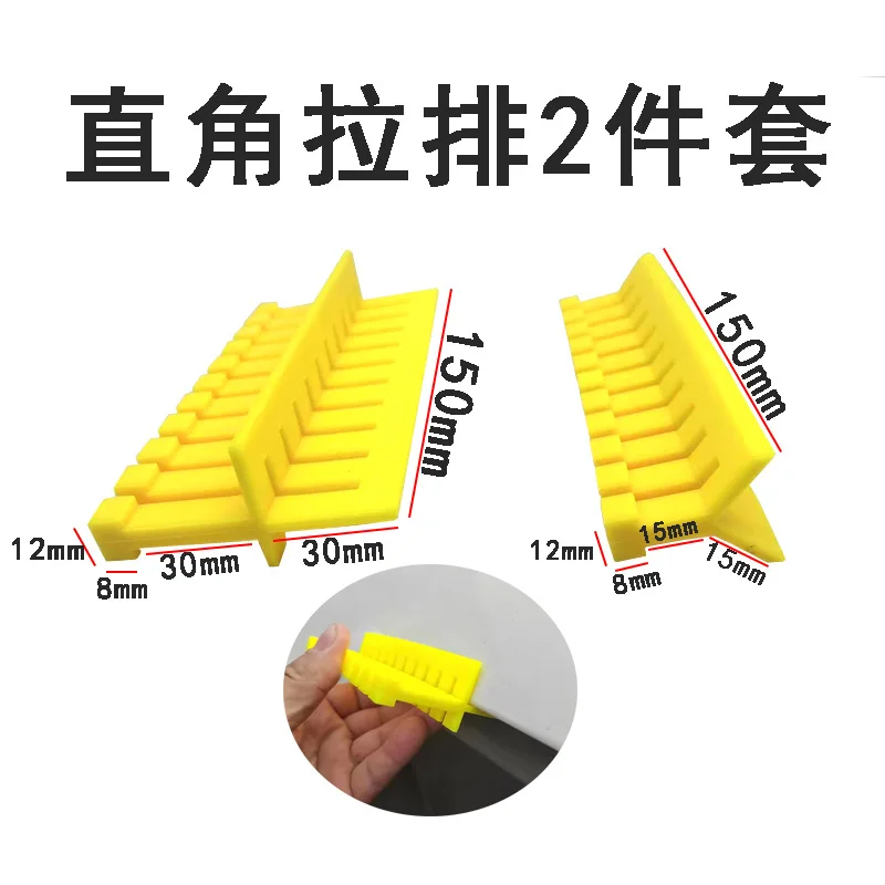 For Car Dent Repair Tool, Right Angle Pull Row Two-piece Set of Pull Buckles (2 sets)