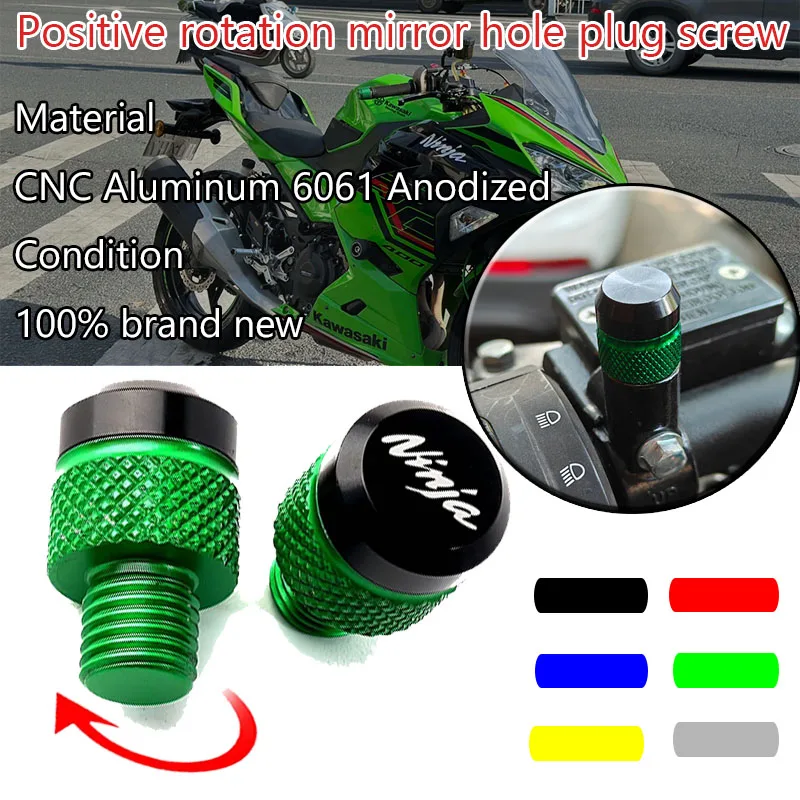 ل النينجا نينجا 400 650 300 250 250R ZX14R ZX10R ZX6R دراجة نارية M10 * 1.25 مرآة خلفية ثقب المقابس البراغي مسامير