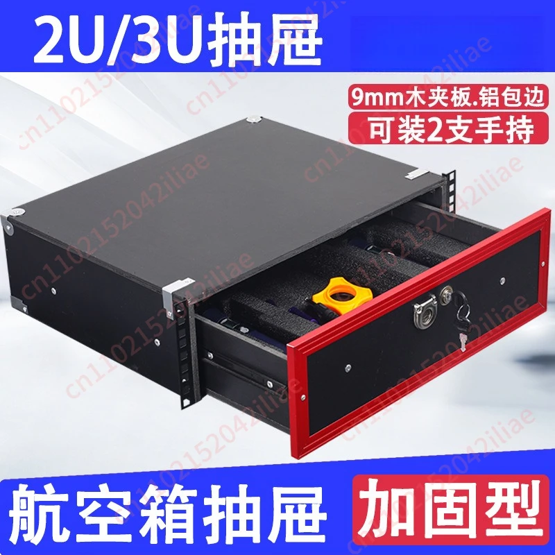 Locked 19 inch 3U drawer fits ABS flight case microphone cabinet 3U solid wood microphone receiver engineering case