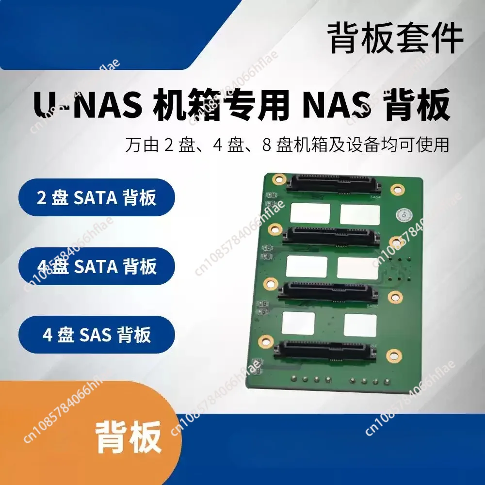 4-Bay NAS Chassis Dedicated Backplane, SATA 6Gbps High Speed HDD Backplane