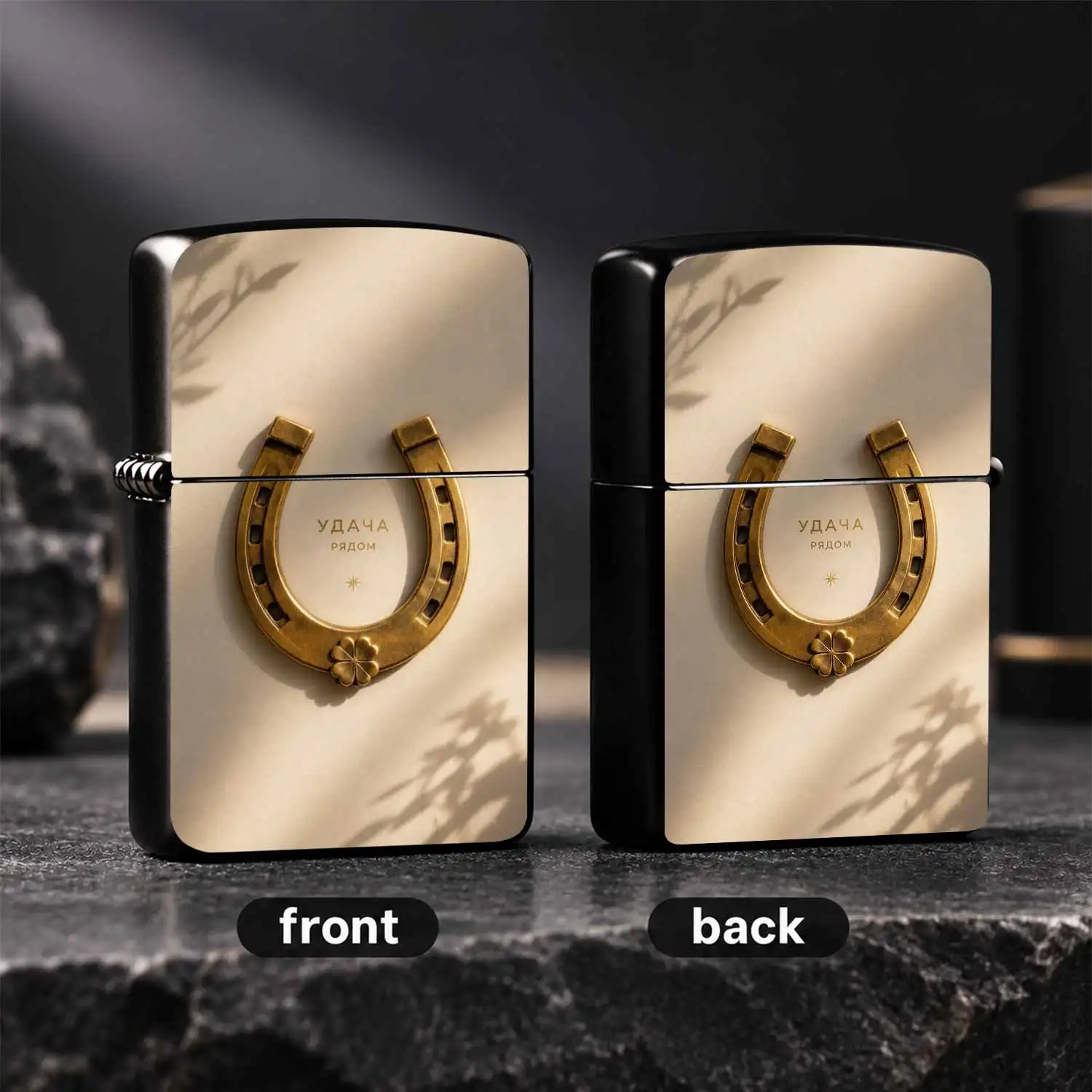 Lucky Horseshoe Clover Pattern Lighter, Portable Everyday Use Accessory, Ideal For Gifting On Festivals, Anniversaries And Casual Occasions, Exquisite Retro Vibe, Meaningful Blessing Present For Friends And Family, Durable Practical Carry-O