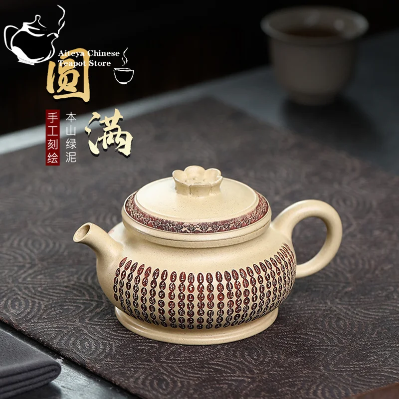 

Yixing handmade purple clay teapot, original ore, Benshan green clay, perfect kung fu tea set, Chinese teapot, health pot