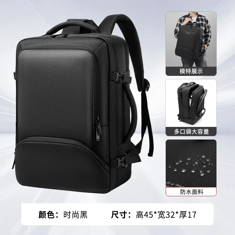 Men's backpack fashion travel women's high sense, large capacity waterproof computer bag commute