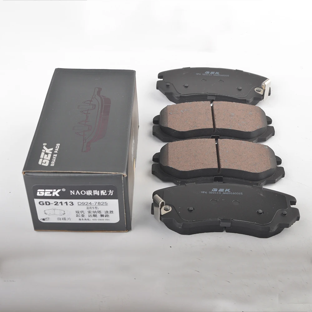 GEK Brake Pad GD2113 D924-7825 Suitable For ChangAn CX35 CX35 PLUS 2018- Front Brake Pad