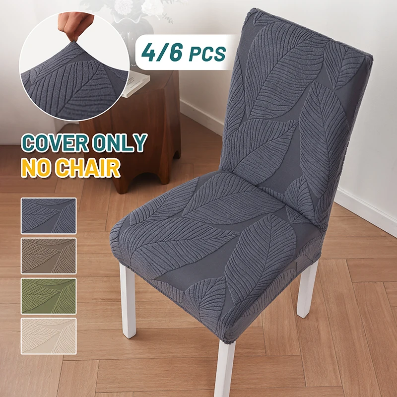 

1/2/4/6PCS Leaves Jacquard Dining Room Chair Cover for Four Seasons Universal Anti-dust Chair Slipcover Seat Protector Home 의자커버