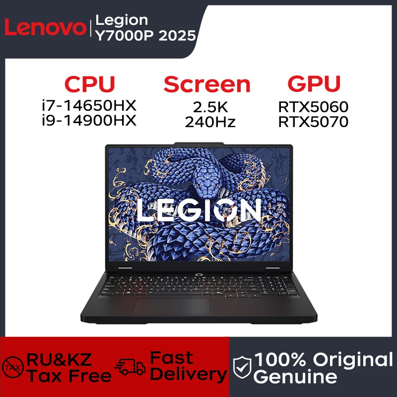لينوفو كمبيوتر محمول للألعاب LEGION Y7000P 2025 دفتر 16 "2.5K 240HZ i9-14900HX/i7-14650HX 16GB 1T SSD RTX5060/RTX5070 كمبيوتر شخصي